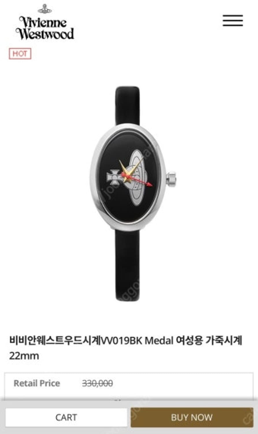 구해요) 비비안웨스트우드 메달 시계 상품이미지1