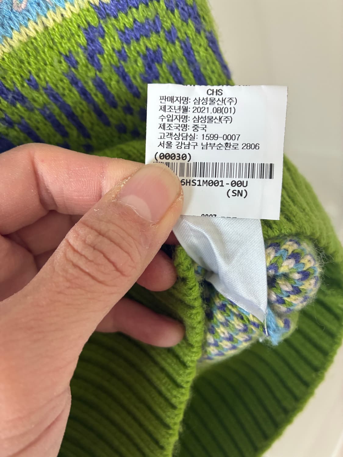 하우스 오브 써니 스완 레이크 니트 베스트 / UK8(S) 상품이미지5