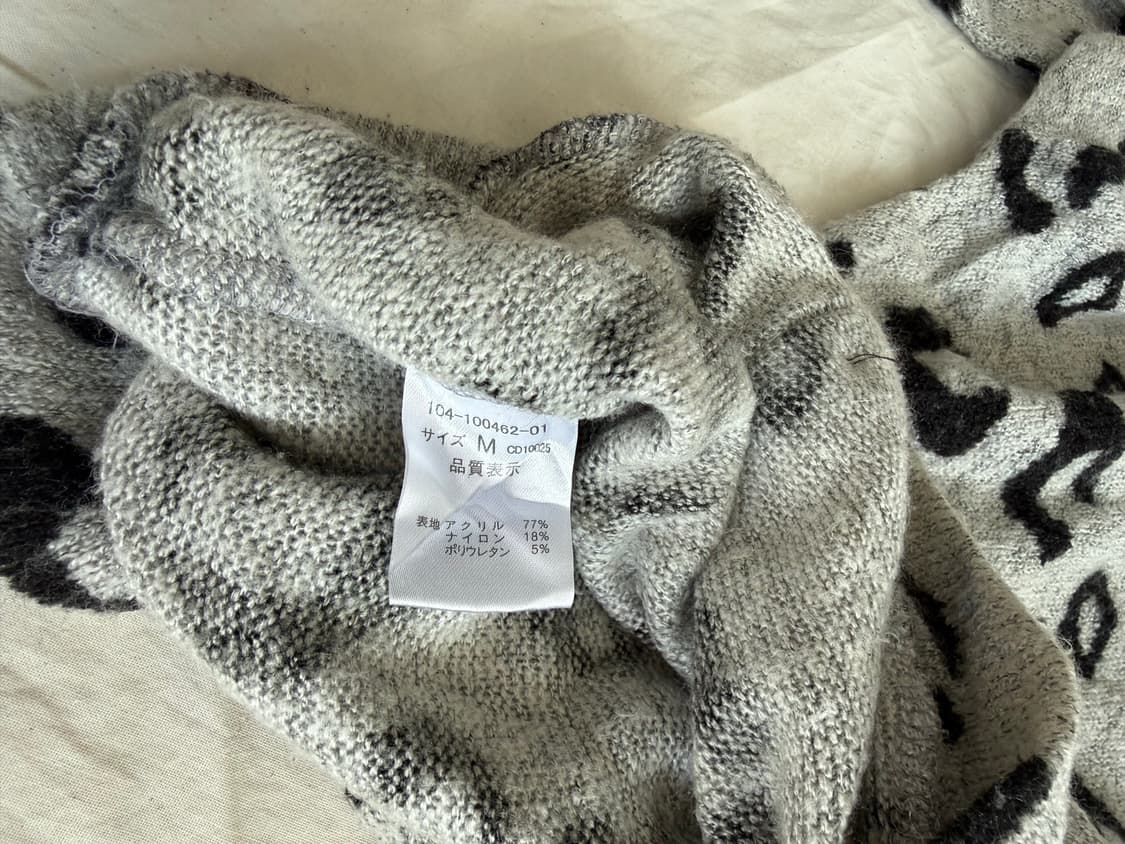 잉그니 호피 갸루 니트탑 상품이미지8