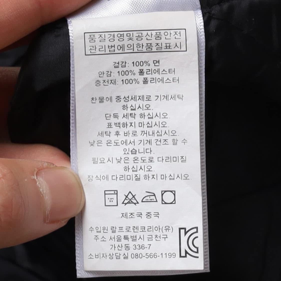 데님 앤 서플라이 Denim & Supply Peacoat    상품이미지9