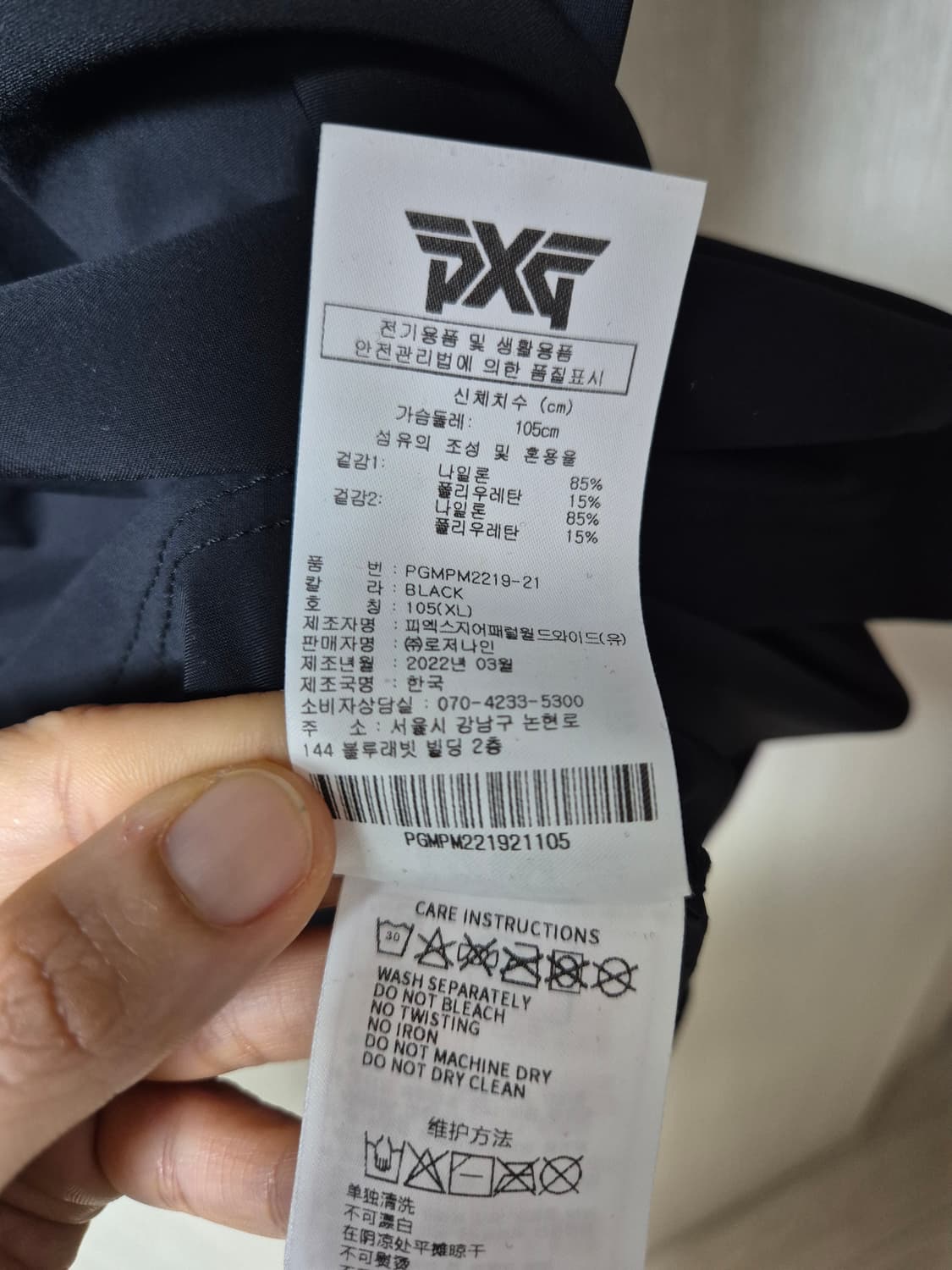 22년 (정품) PXG 골프웨어 기능성 냉감 카라티 반팔 X 상품이미지8