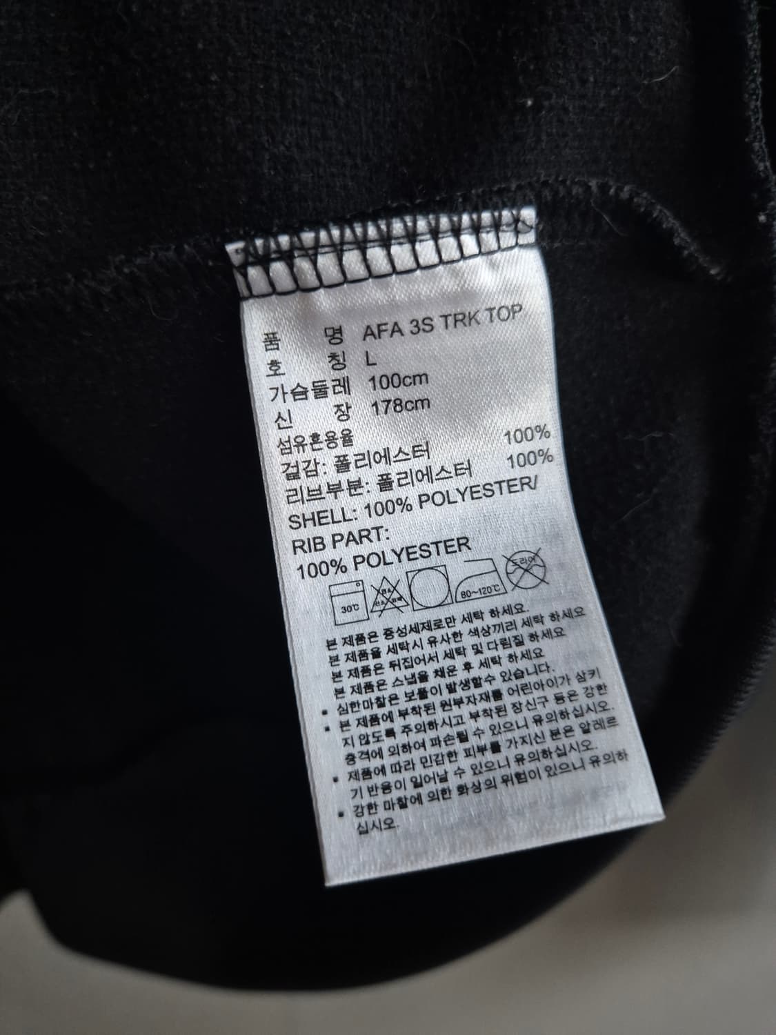 Adidas 아디다스 아르헨티나 블랙 트랙탑 져지 상품이미지3