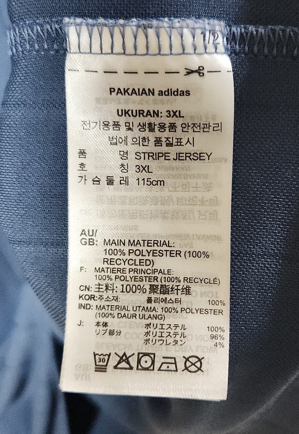 (착샷) 아디다스 핀스트라이프 져지 프리러브 잉크 상품이미지5