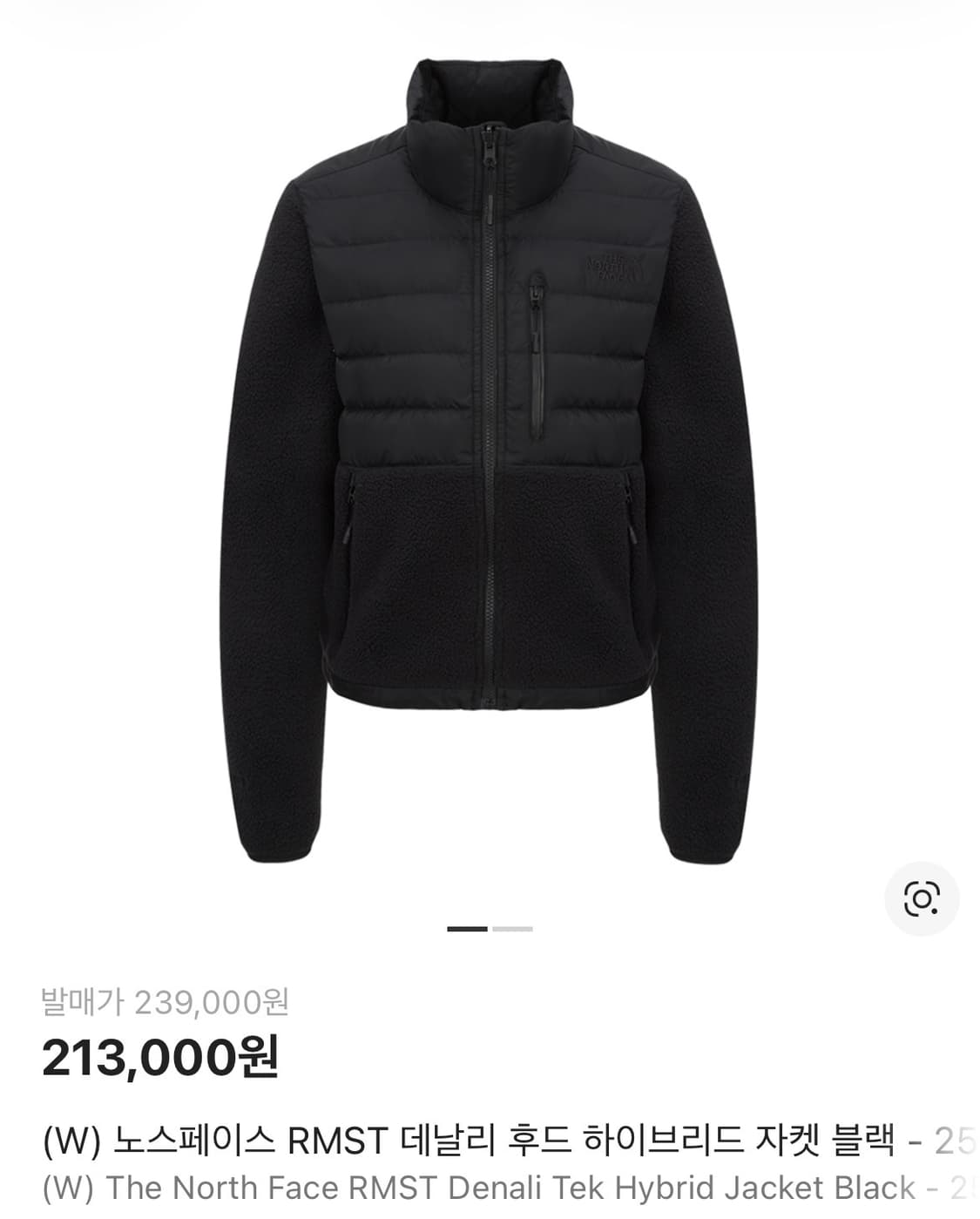 전소미 노스페이스 테크 하이브리드 상품이미지1