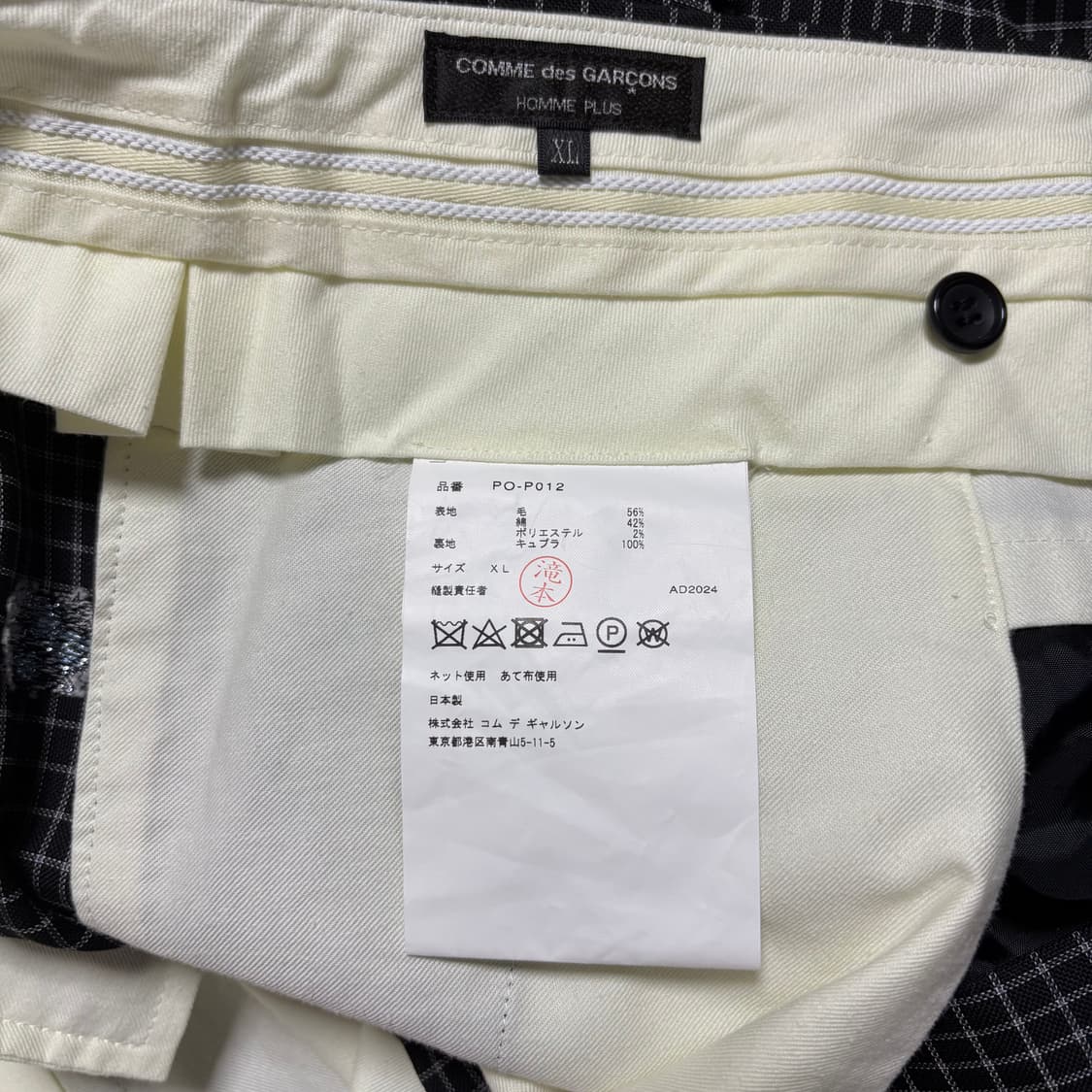 꼼데가르송 옴므플러스 / 25SS 쇼츠 / XL 상품이미지5