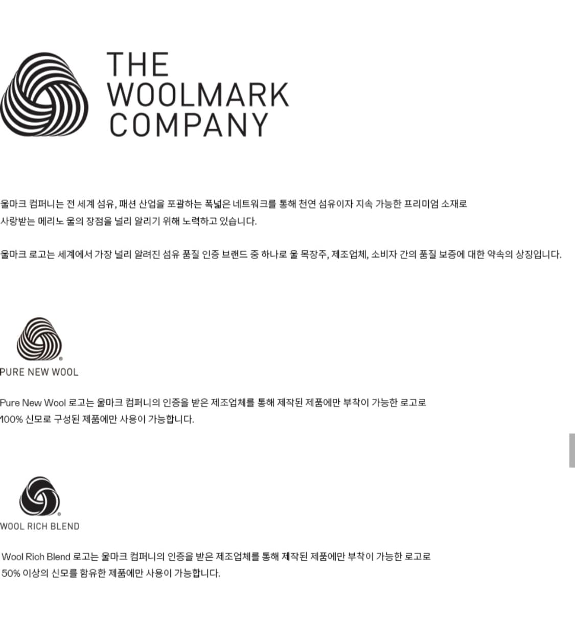 인사일런스우먼 부클 집업 자켓 상품이미지3