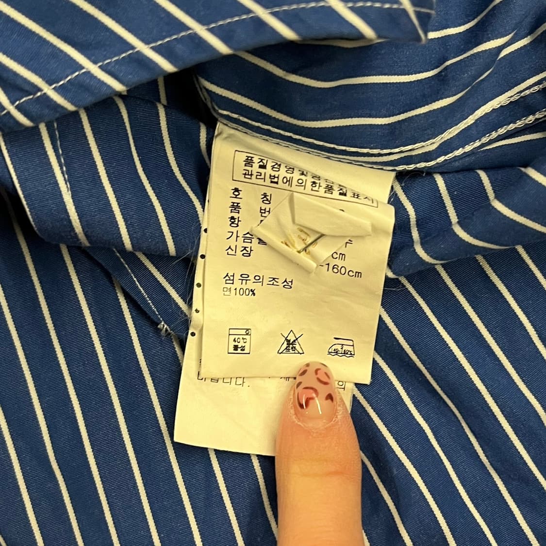 [정품/2] 폴로 랄프로렌 스트라이프 긴팔 셔츠 b17 상품이미지6