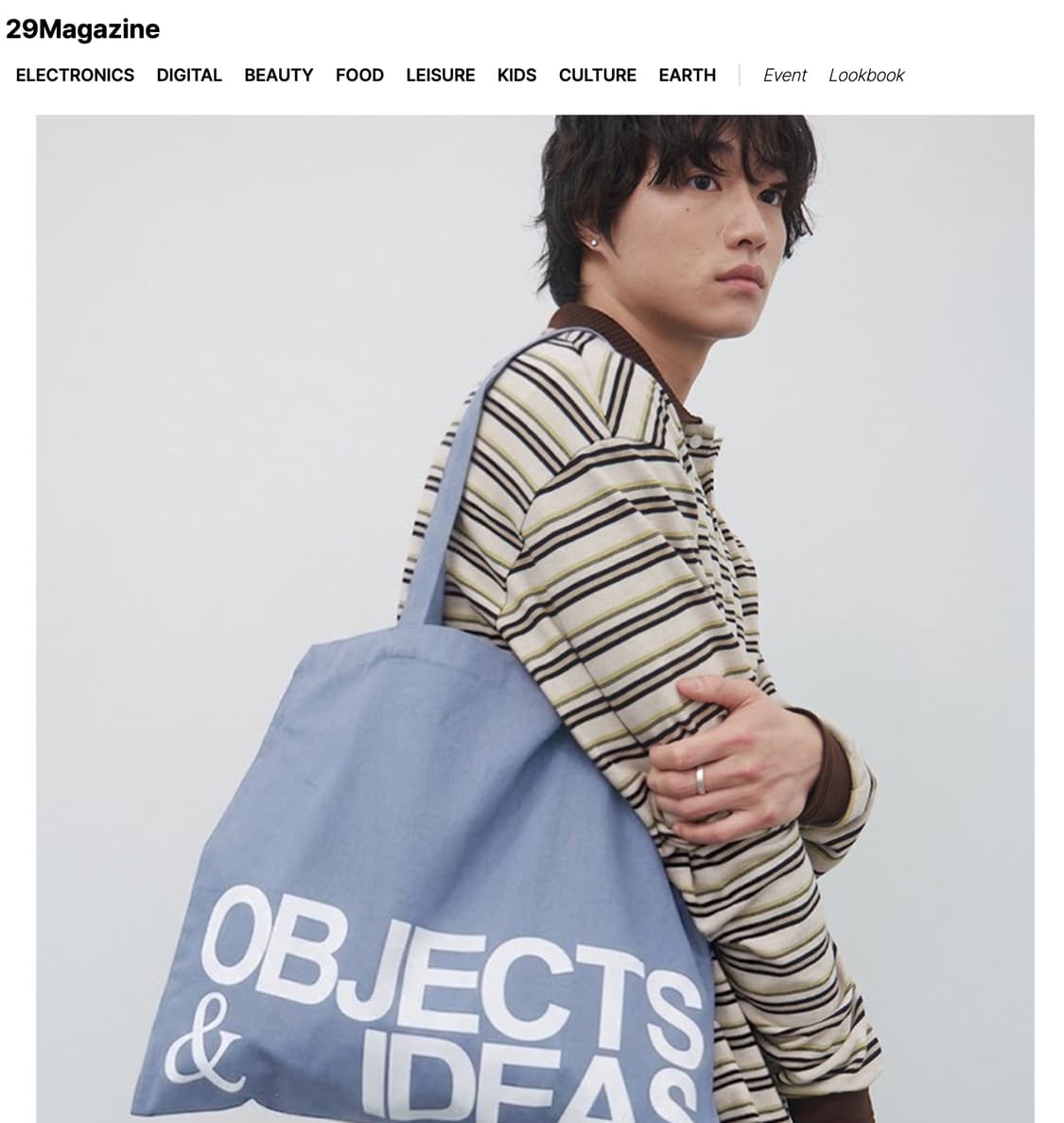 kijun tote bag 상품이미지1
