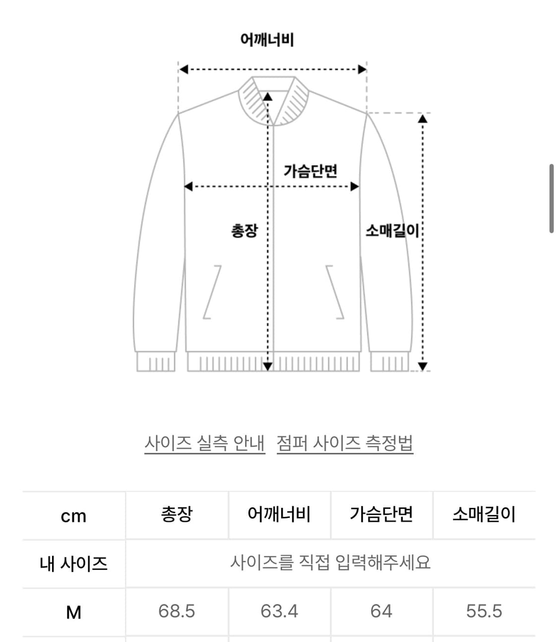 멜란지 마스터 오버핏 청자켓 상품이미지3