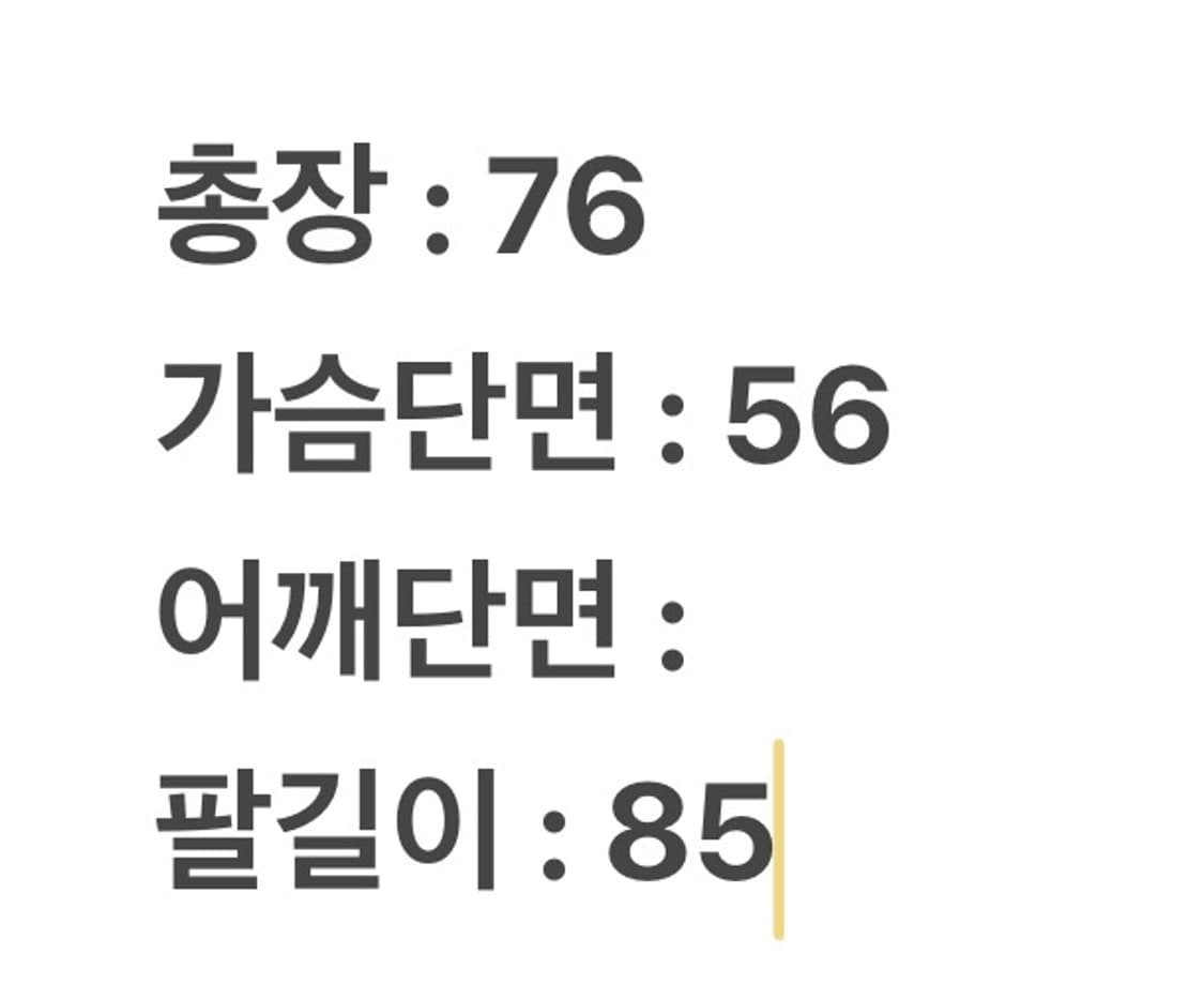 [ 정품/M ] 아디다스 레알마드리드 유니폼 긴팔 웜업 상품이미지8