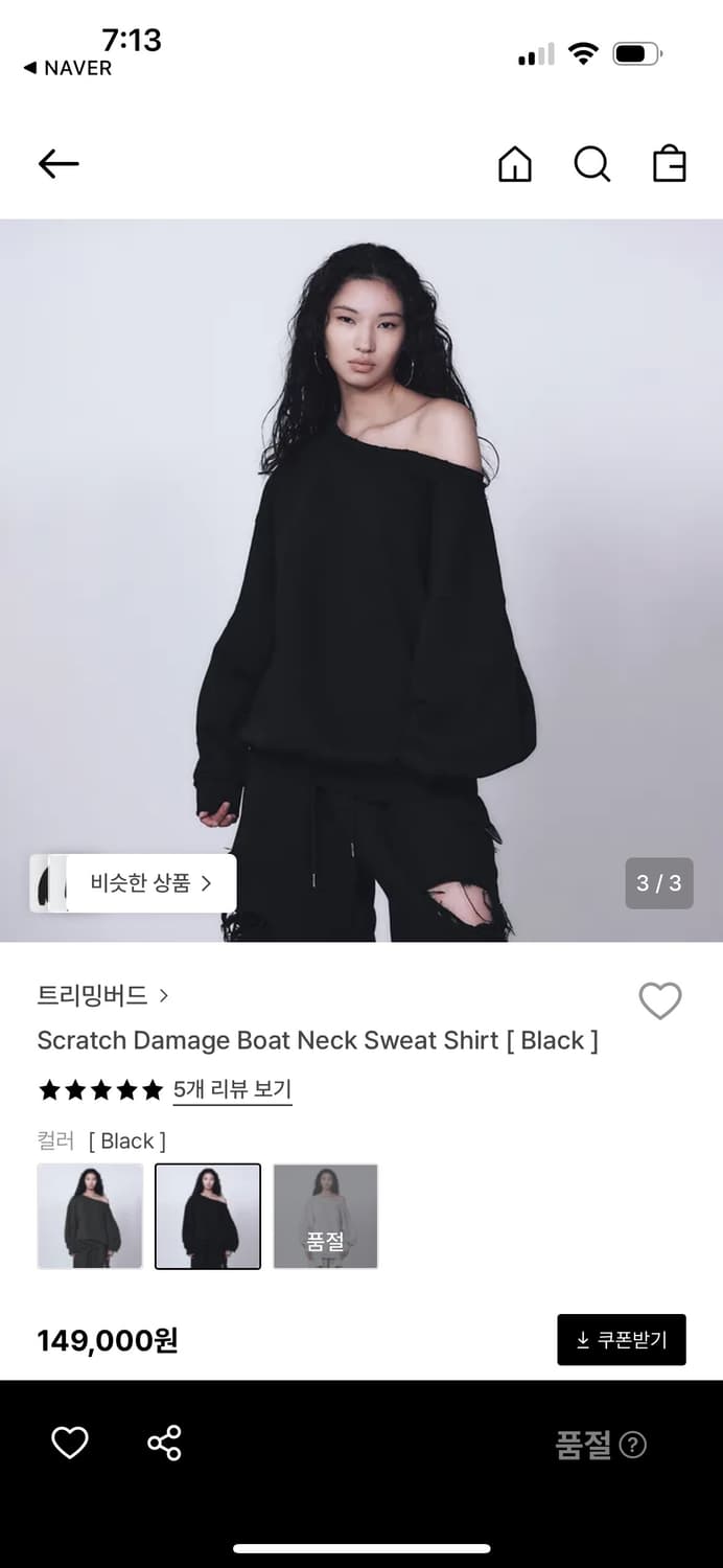 트리밍버드 맨투맨 상품이미지3