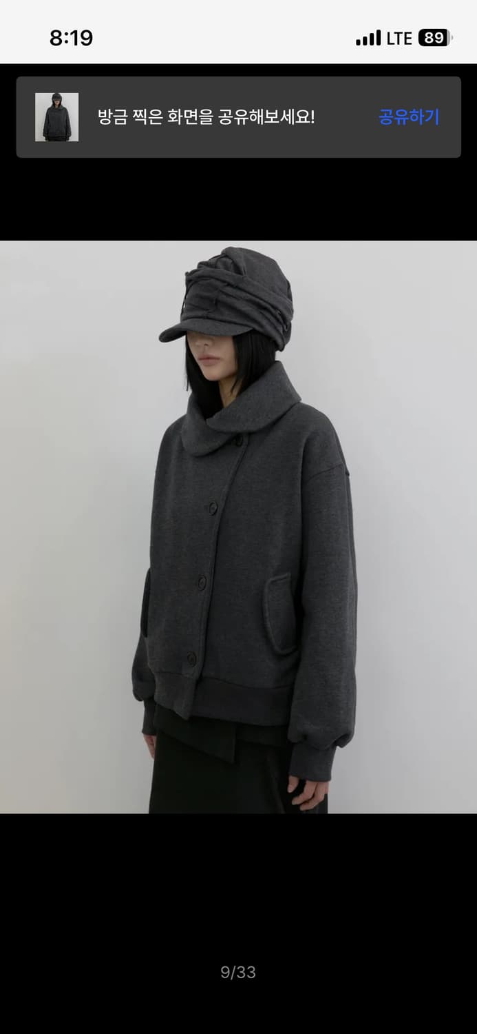 [원가_ 79,000원] 플레어업 Soi Draped Cap 차콜 상품이미지7