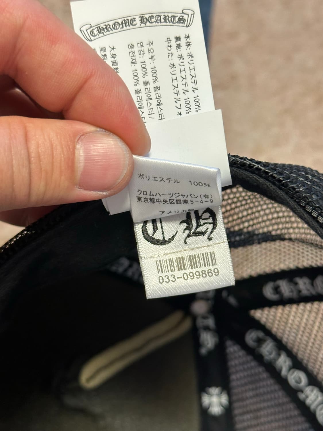 크롬하츠 (Chrome Hearts) 멀티 크로스 세메터리 메쉬캡 상품이미지8