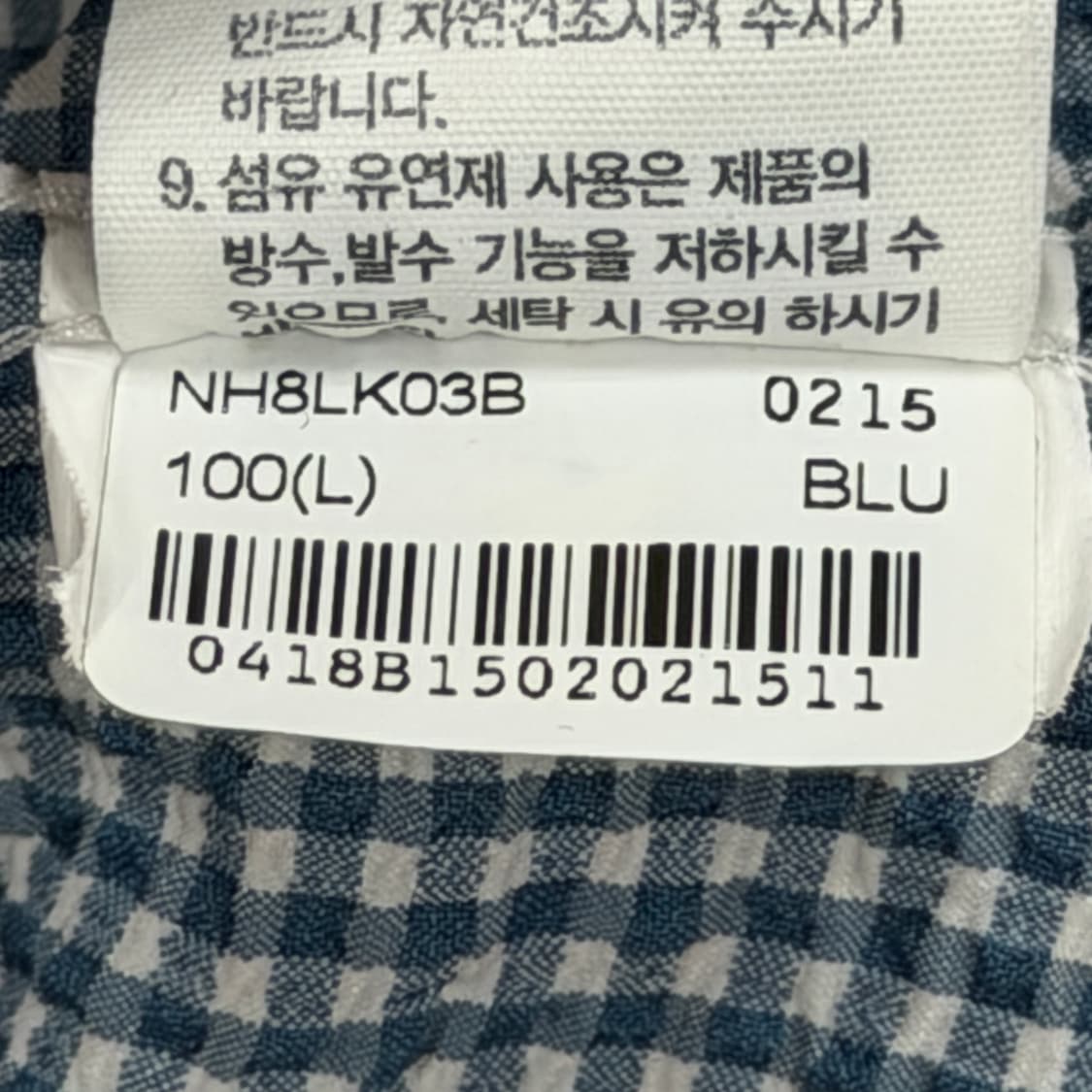 노스페이스 시어서커 깅엄 체크 셔츠 남방 블루 L 상품이미지6