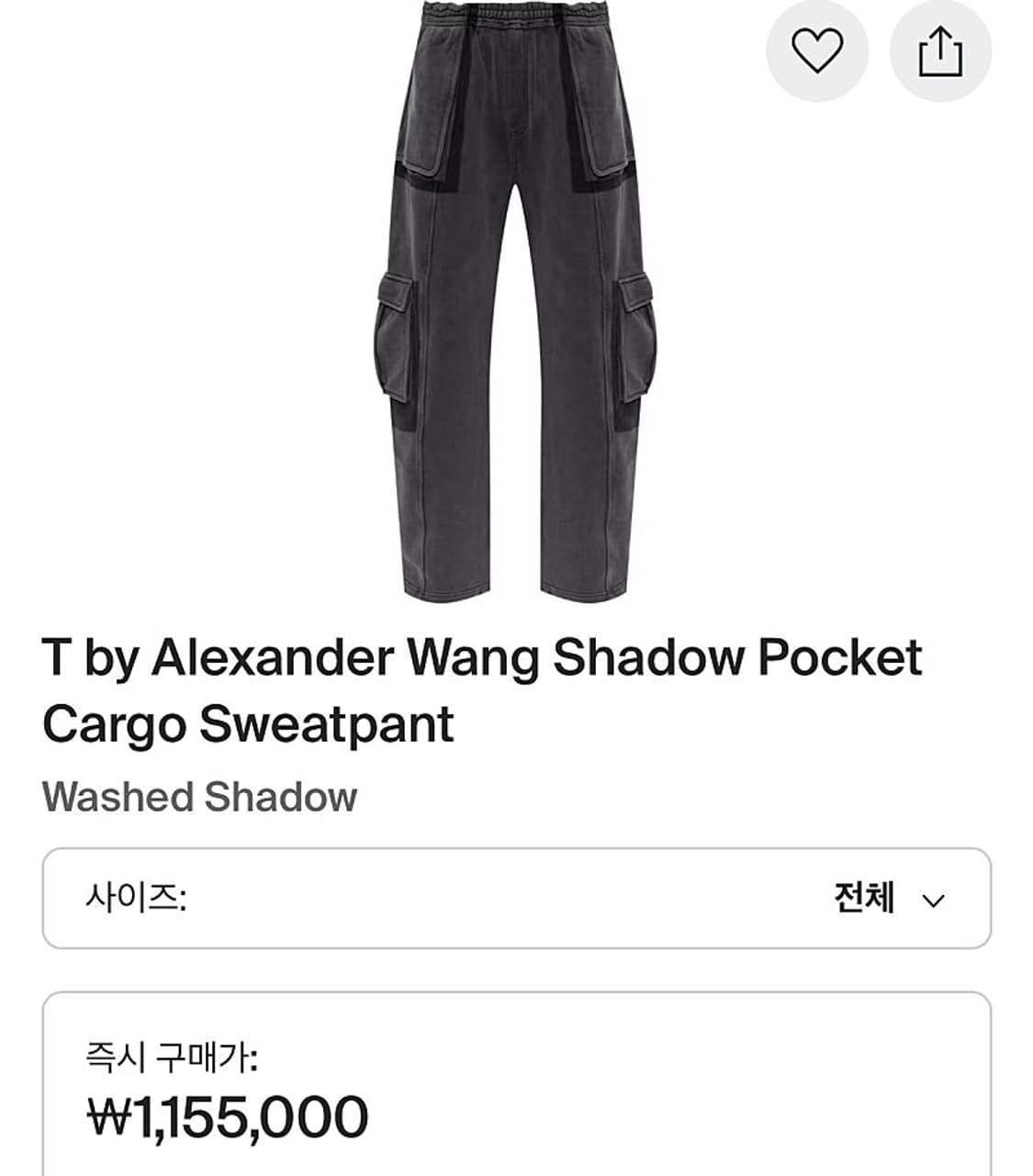 여) 알렉산더왕 신형 카고 스웻팬츠  상품이미지2