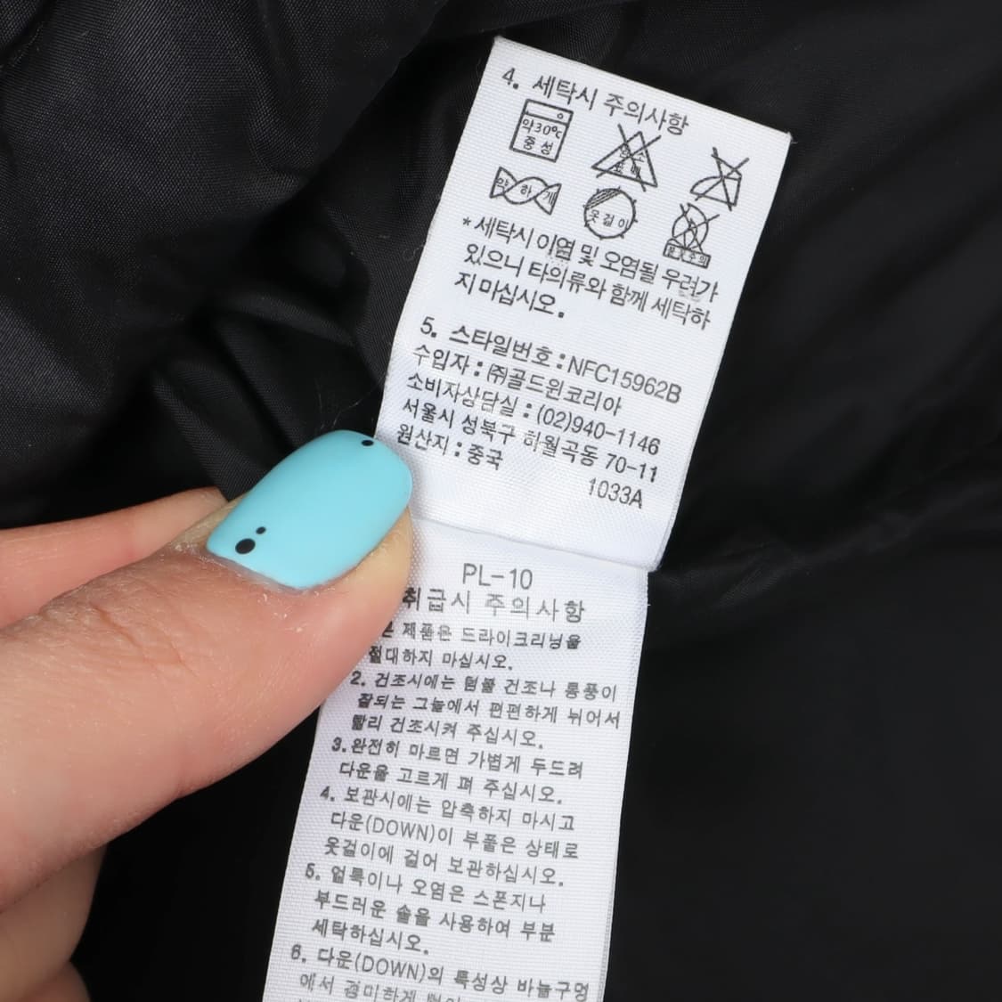 노스페이스 600 스퀘어 구스 다운자켓 패딩 상품이미지10