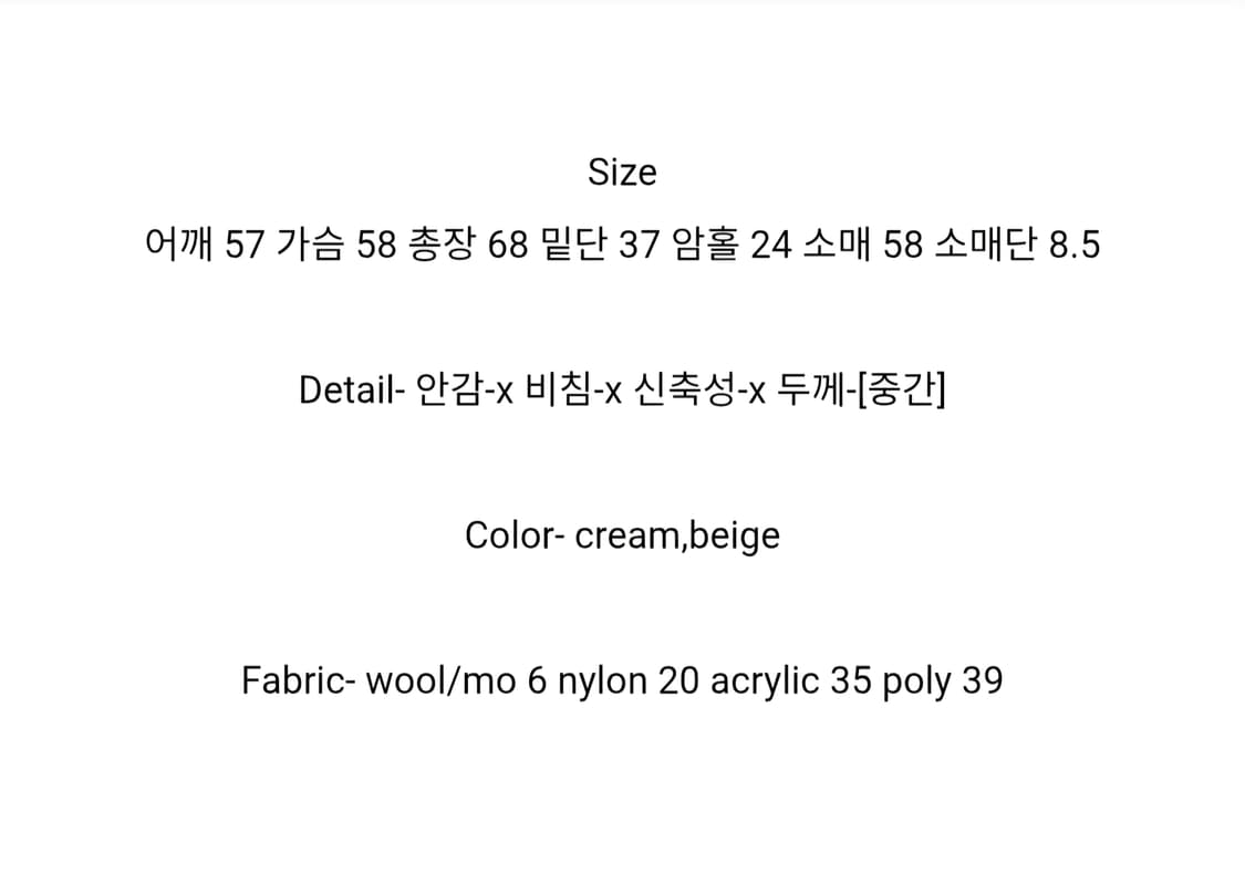 (새상품) 니지 코코로 집업 크림 _ 메쉬 니트 후드집업 상품이미지2