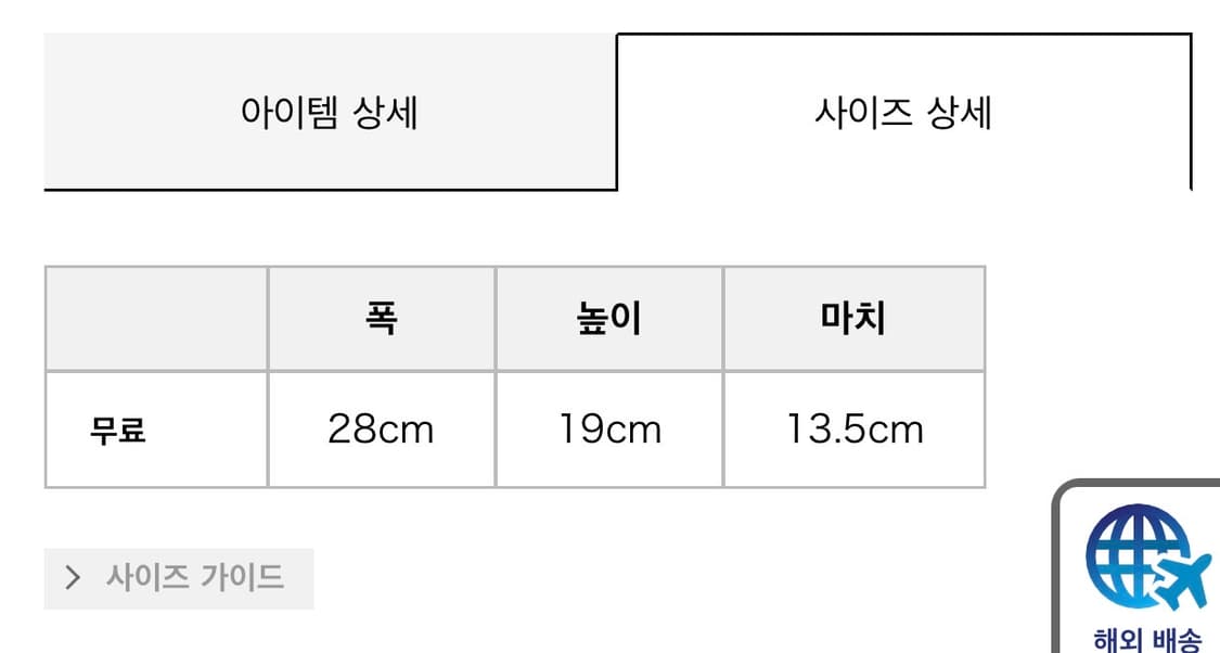 히스테릭글래머 STEPHAN 스테판 패턴 보스턴백 민트 핑크 가방 상품이미지6