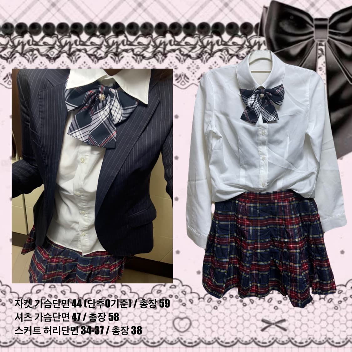 로맨틱 갸루 프레피룩 코디 세트 상품이미지2