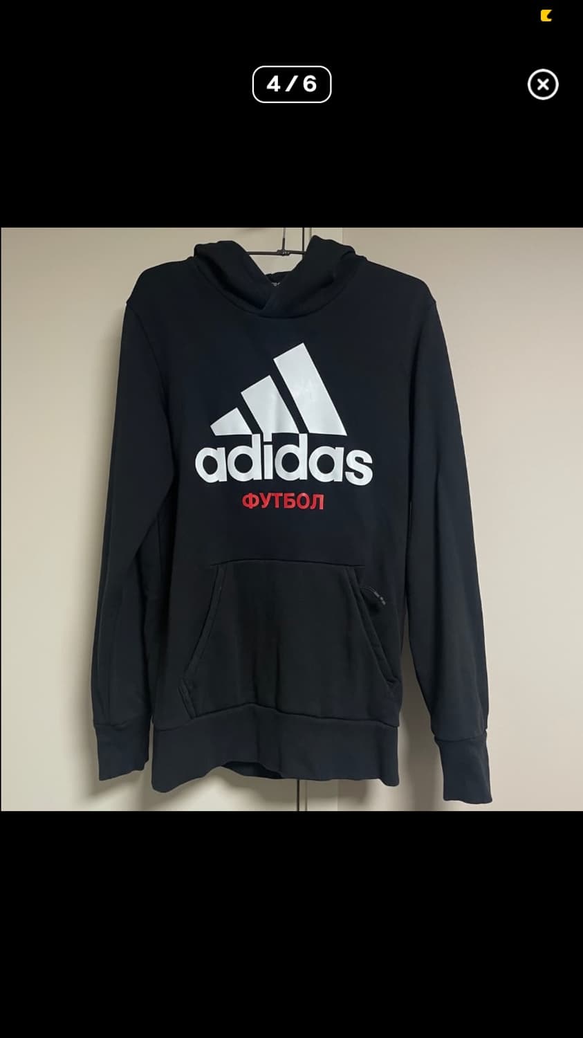 [S] 고샤 루브친스키 X 아디다스 후디 상품이미지4