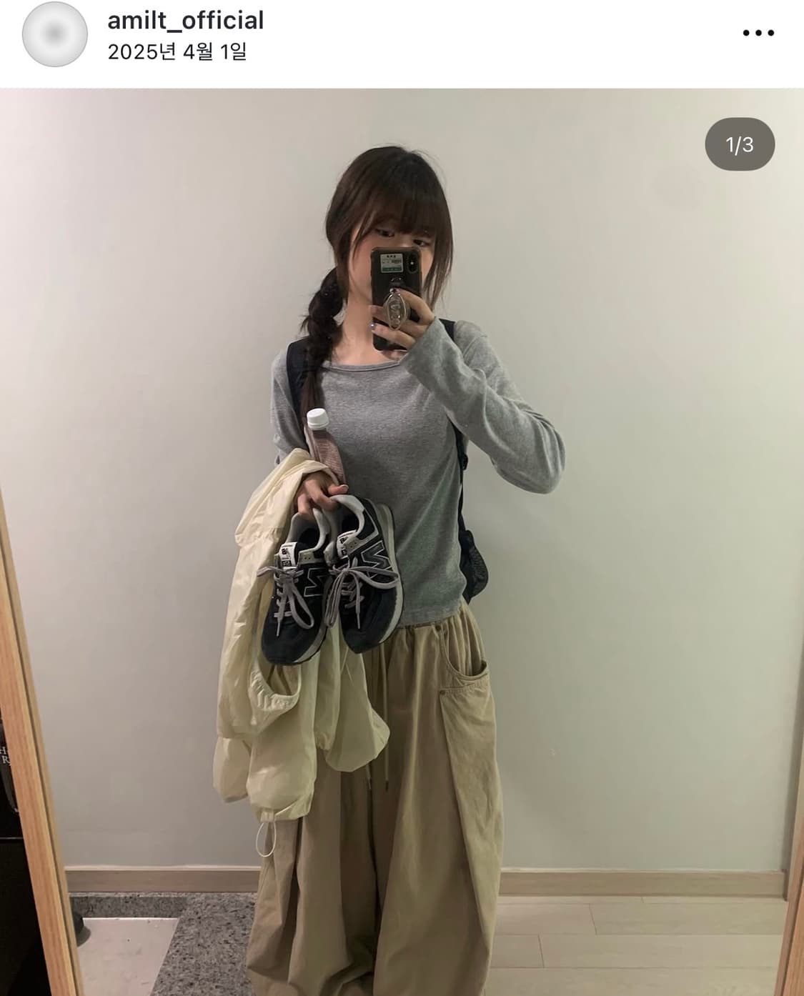 아밀트 베이지 팬츠 상품이미지1