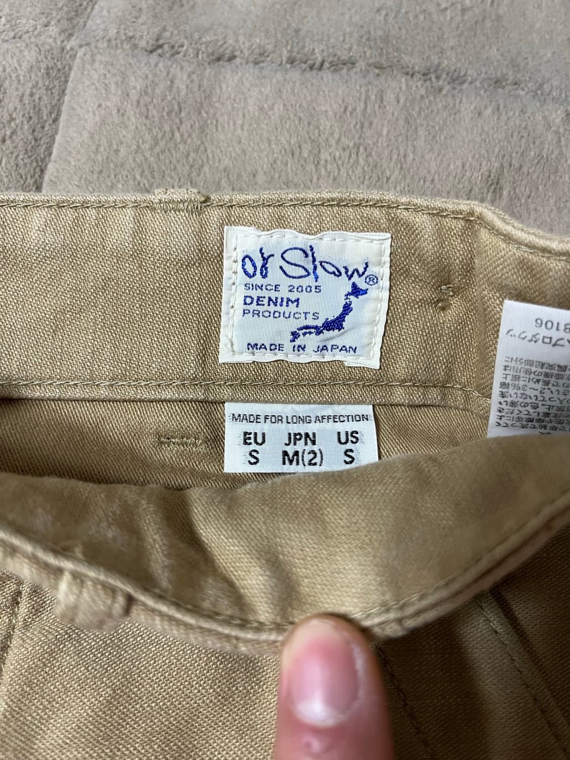 (2) 오어슬로우 퍼티그팬츠 카키 상품이미지3