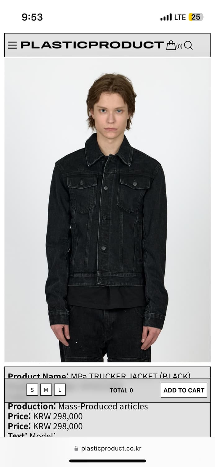 S / MPa TRUCKER JACKET (플라스틱 프로덕트 트러커자켓) 상품이미지1