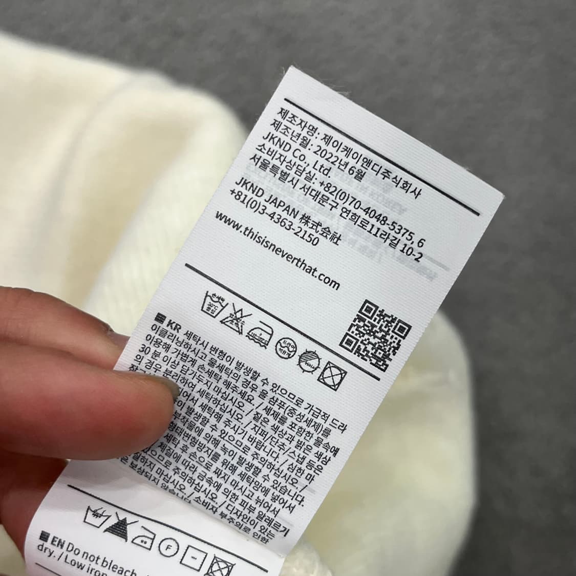 디스이즈네버댓 비니 상품이미지4
