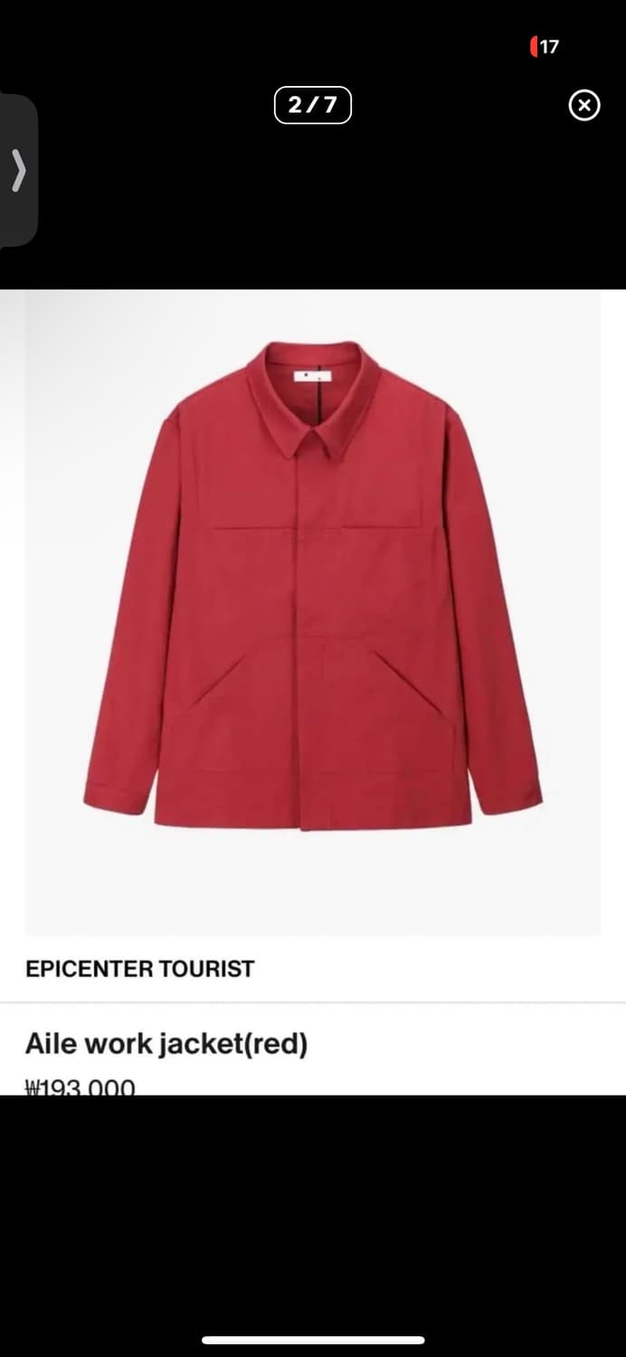 Epicenter tourist 레드 자켓 [2] 상품이미지5