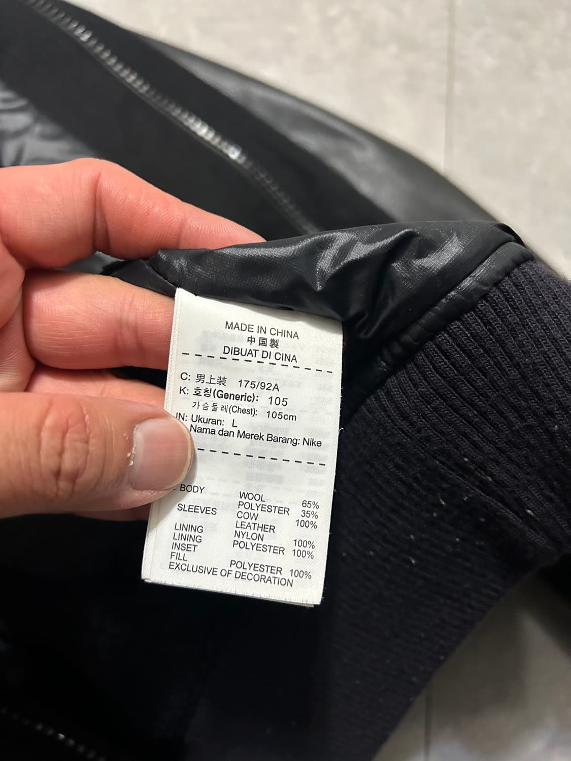 00s 나이키 NSW  디스트로이어 빈티지  바시티 자켓  105size 상품이미지5