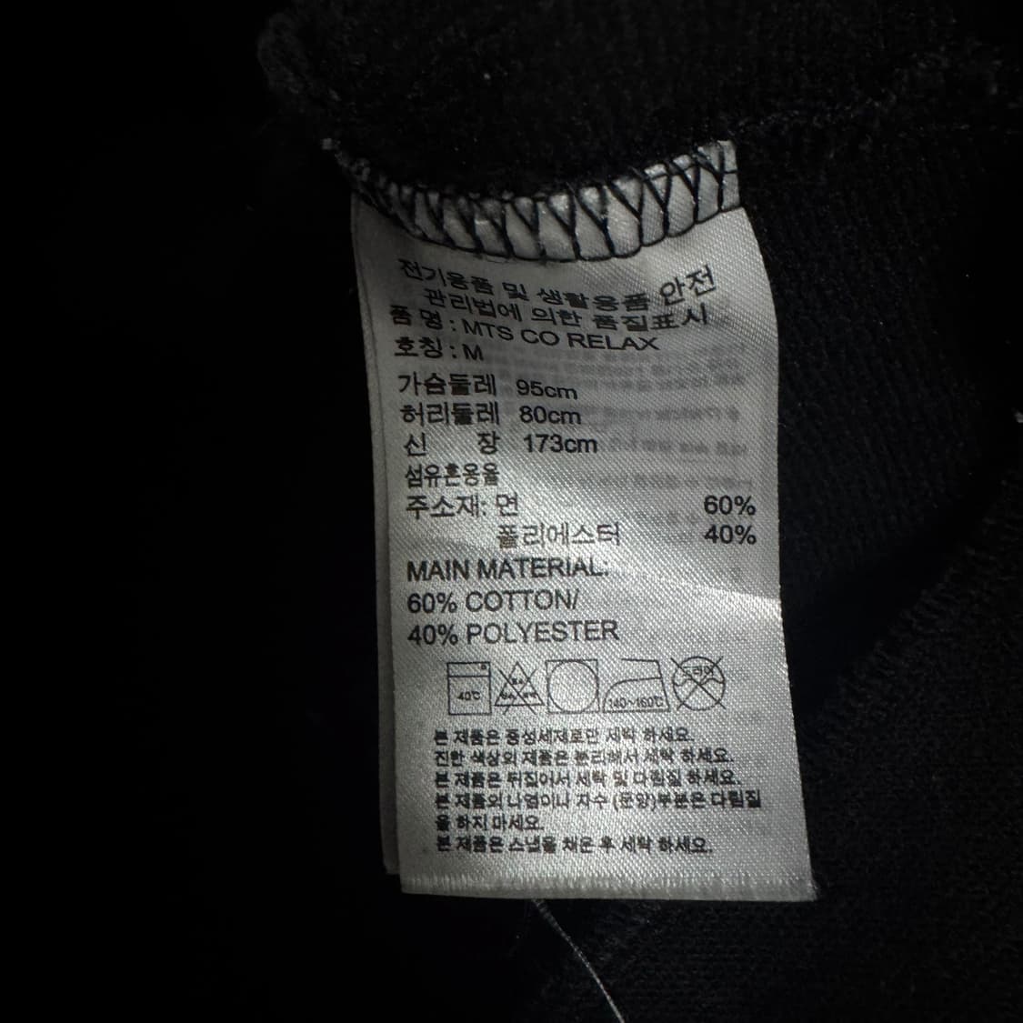 아디다스 스웻 집업져지 상품이미지4
