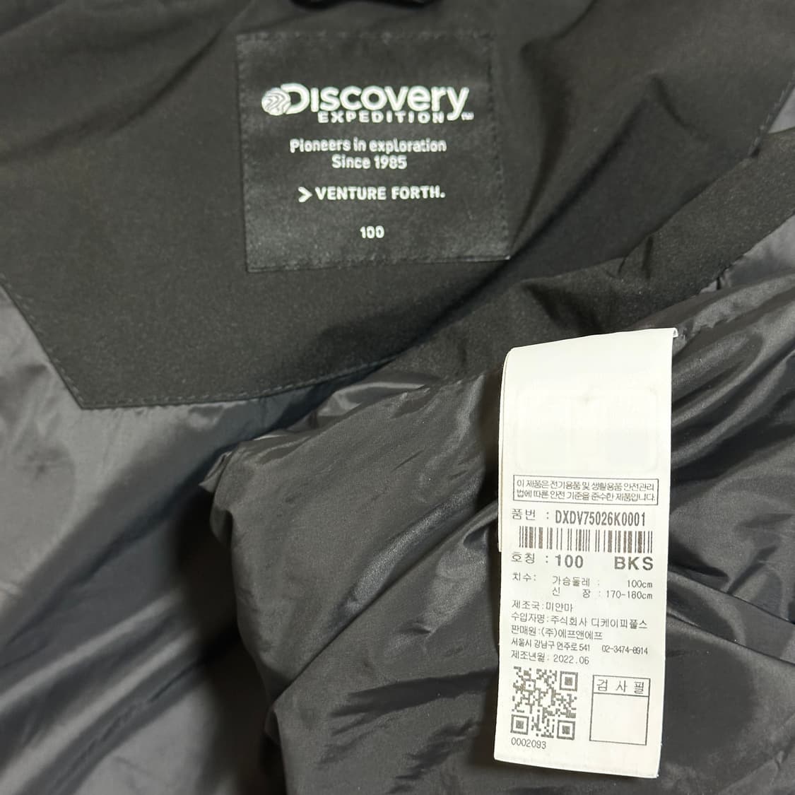 디스커버리 익스페디션 반슬리 다운 패딩 베스트 상품이미지6