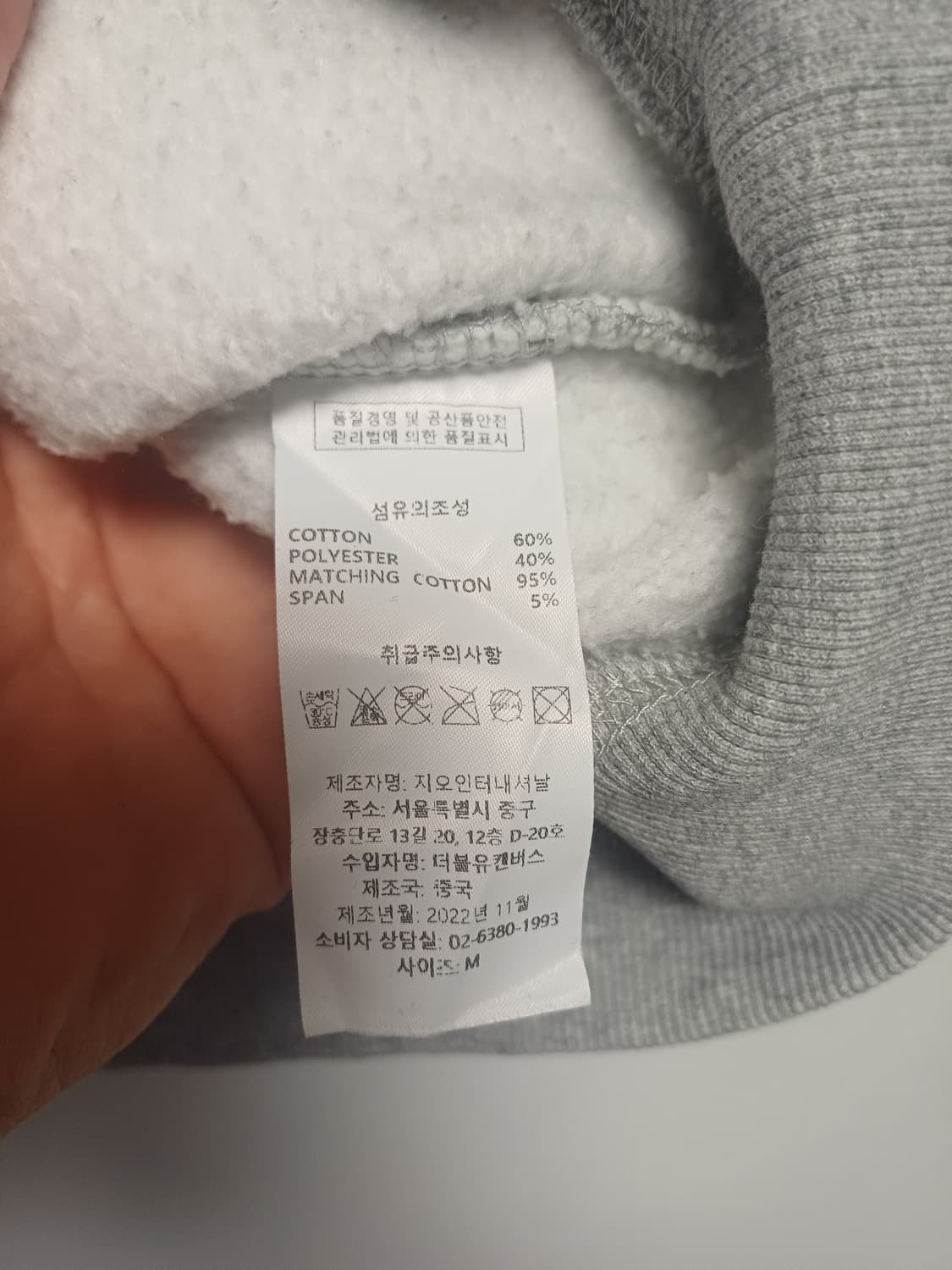 1993스튜디오 어센틱 아치로고 맨투맨 M 상품이미지5