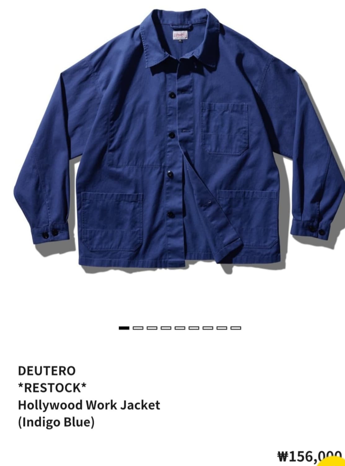 듀테로 프렌치 워크자켓 상품이미지3