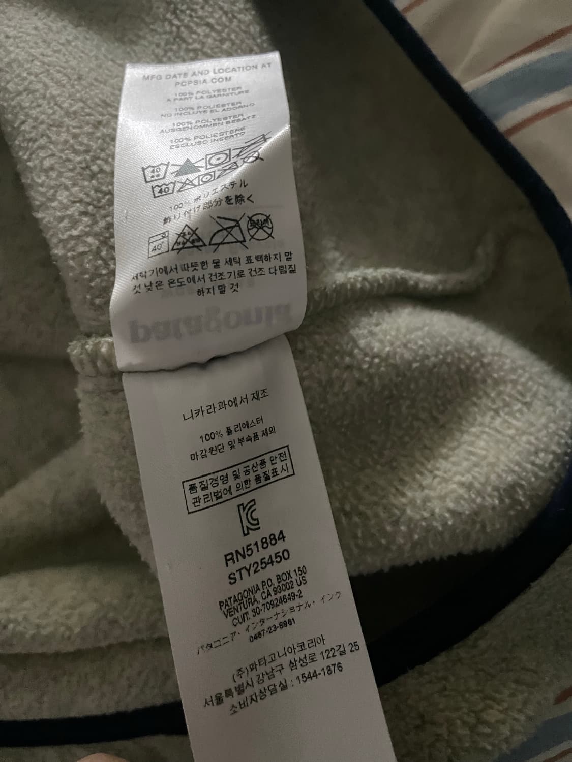 (L) 파타고니아 신칠라 헤비웨이트 상품이미지6