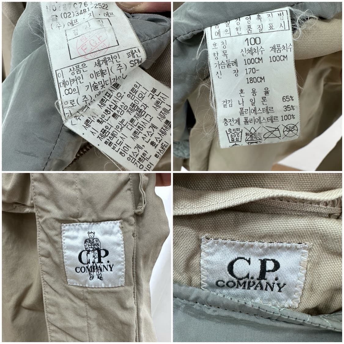 CP컴퍼니 빈티지 지퍼 야상 코트 100(루즈핏) 정품 J23 상품이미지10