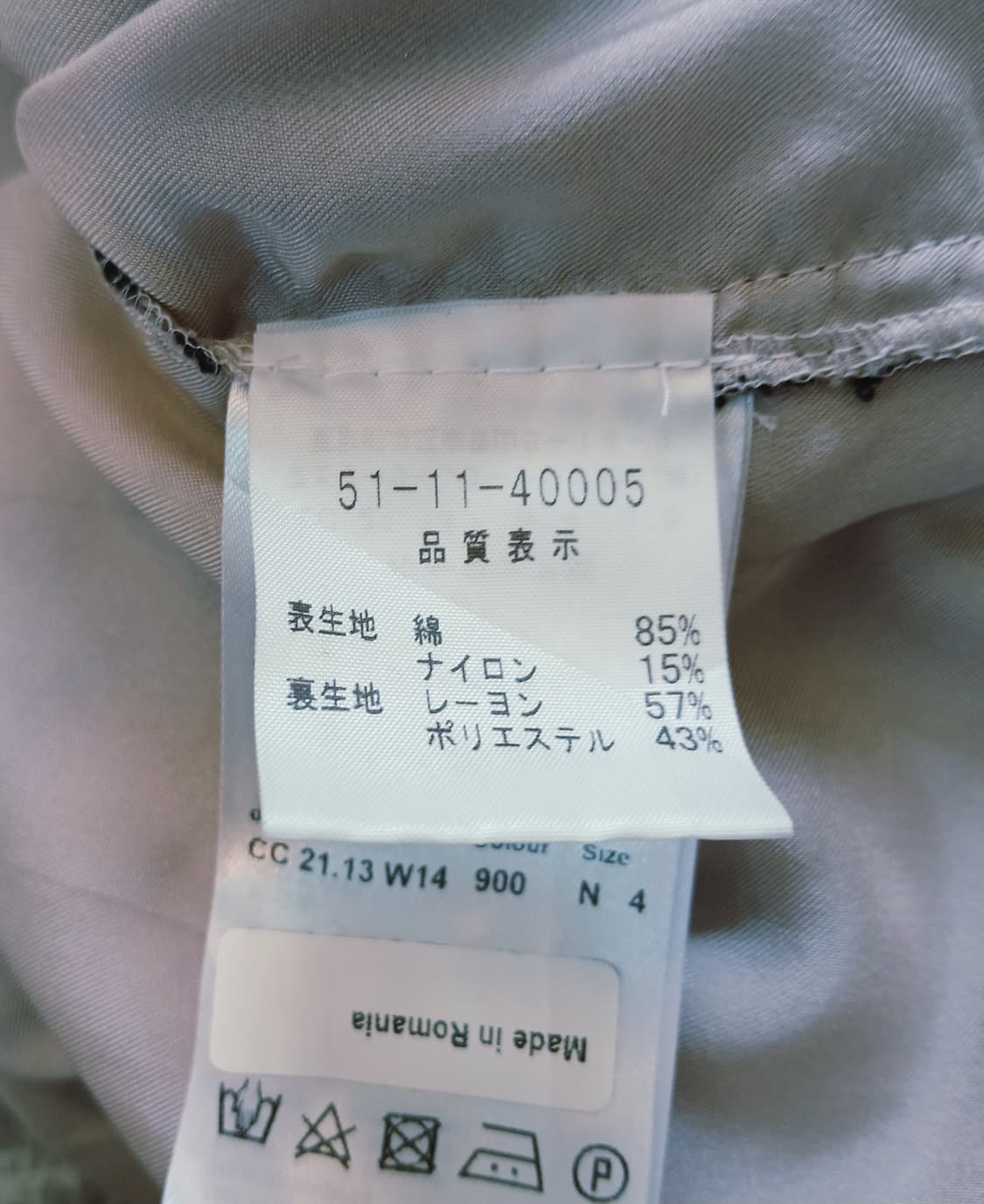 [Vintage] 독일 빈티지 Marc Cain 입체  레이스 원피스 상품이미지9