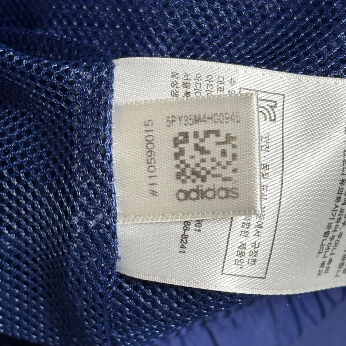 100 아디다스 14-15 울산현대 바람막이 상품이미지6