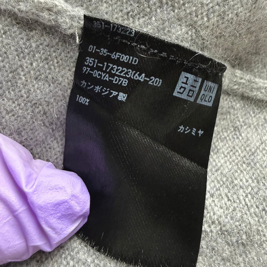 [캐시미어 100%] 유니클로 그레이 브이넥 니트 L 상품이미지5