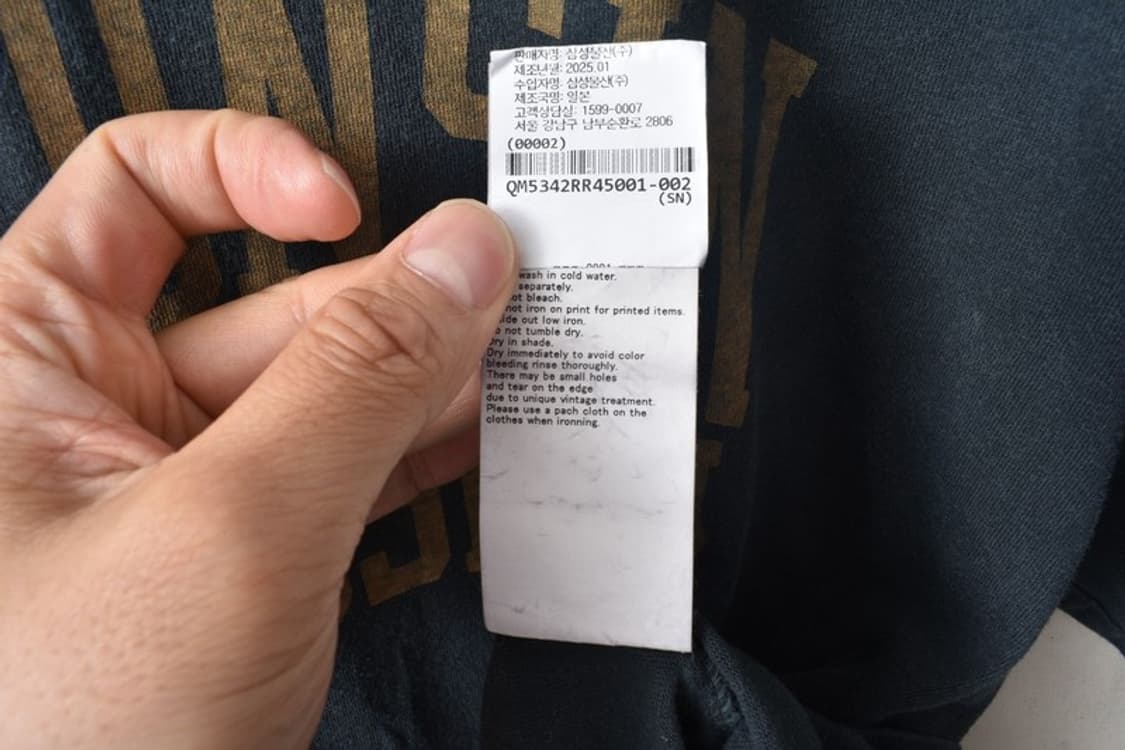 레미릴리프 반팔티 S M0274 상품이미지9