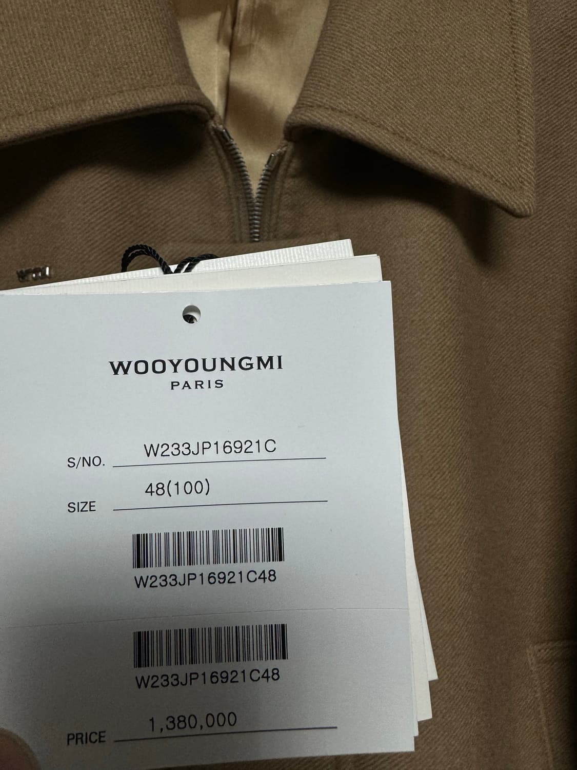 [48] 23fw 우영미 카멜 크롭 자켓 판매합니다. 상품이미지2