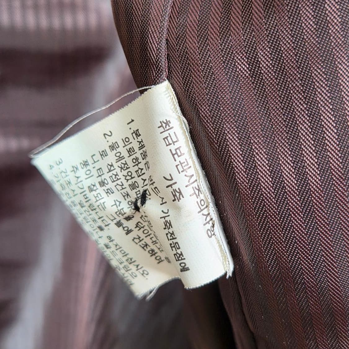 콜린베리 천연 가죽 펀칭 디테일 싱글 라이더 자켓 XL 상품이미지7