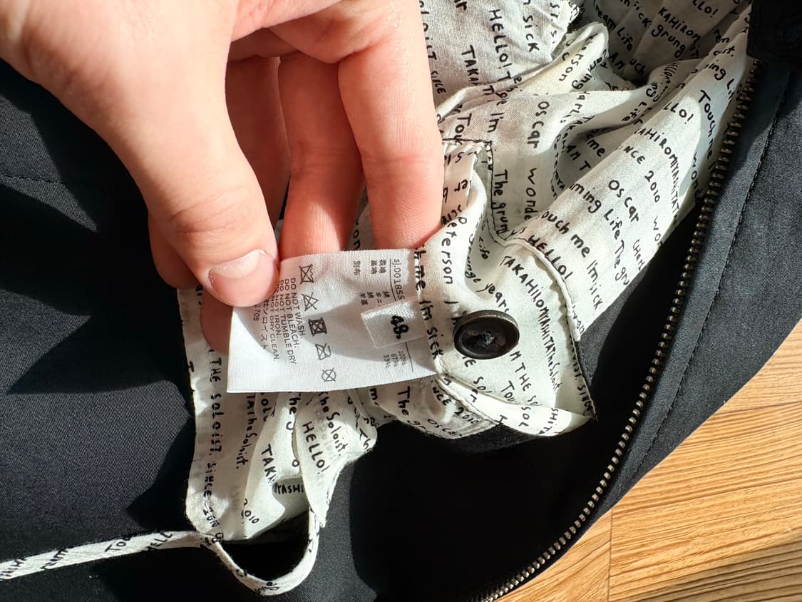 솔로이스트 음표자켓 48 상품이미지6