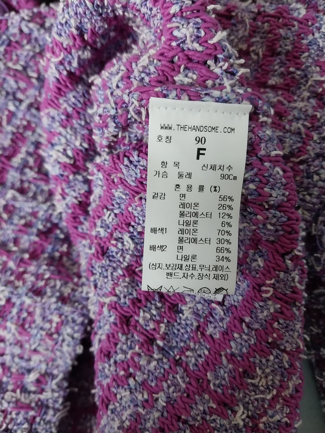 타임 트위드 자켓  상품이미지9