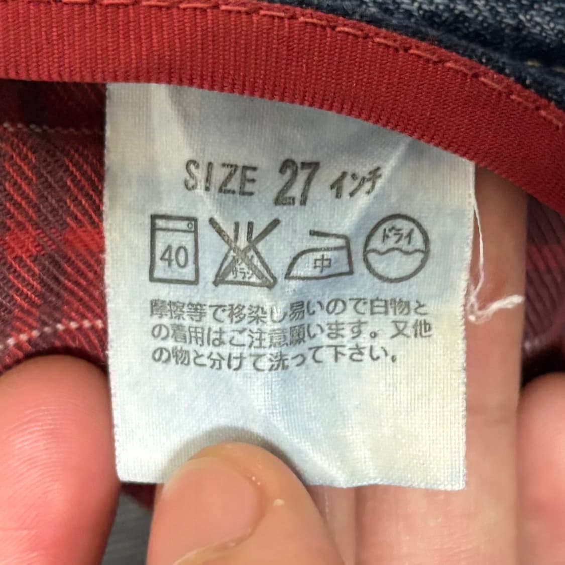 리바이스 502 레귤러 테이퍼드 데님 상품이미지7