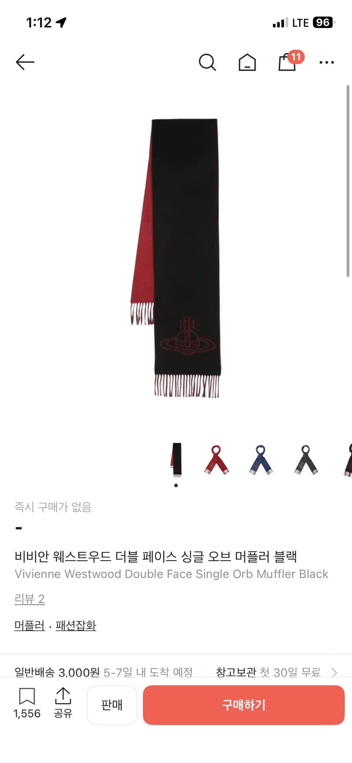 비비안웨스트우드 목도리 상품이미지3