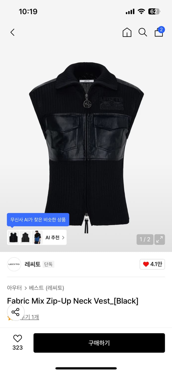Fabric Mix Zip-Up Neck Vest_[Black] 상품이미지1