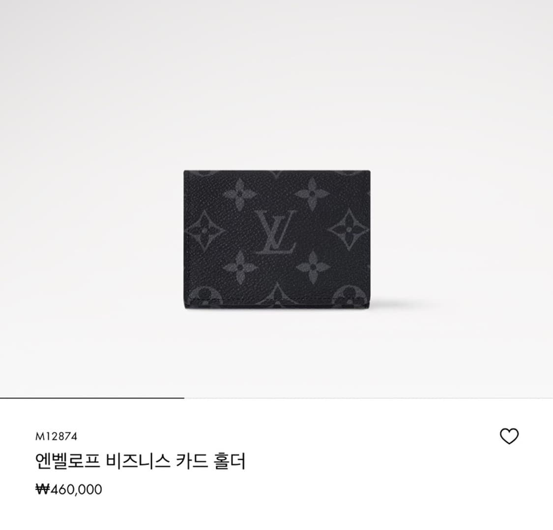 루이비통 엔벨로프 비지니스 카드홀더 새상품 상품이미지1