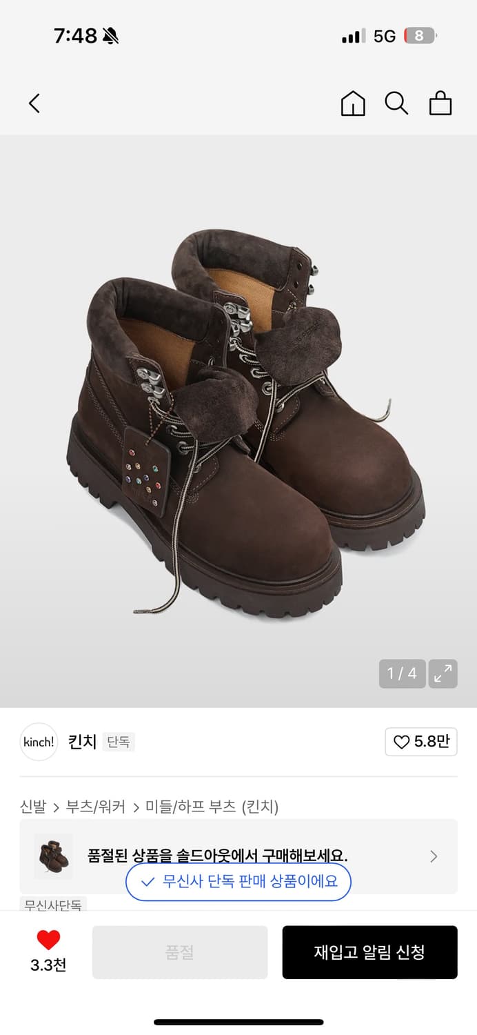 킨치X마이네임이즈피터 888(a) brown 상품이미지1