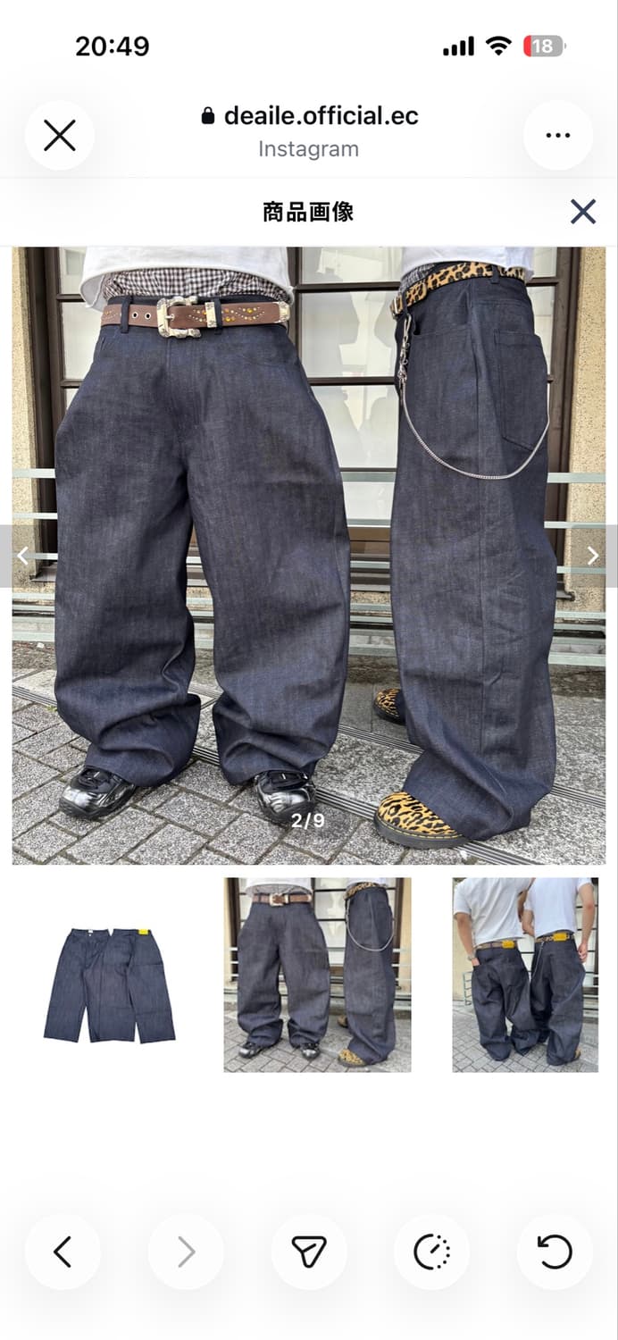 Dealie Rigid Baggy Denim L사이즈 상품이미지2